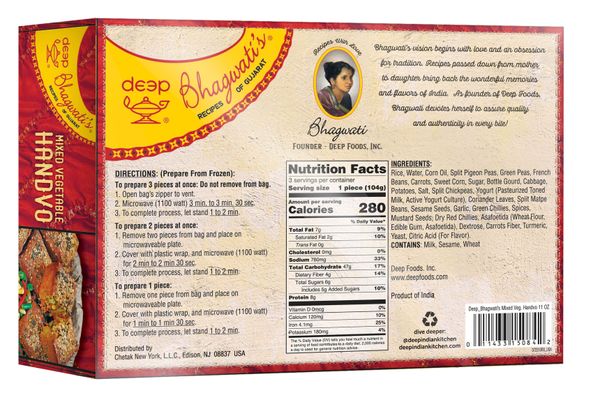 Mix Vegetable Handvo 11oz
