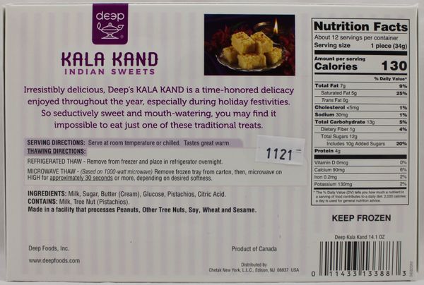 Kala Kand 14.1oz.