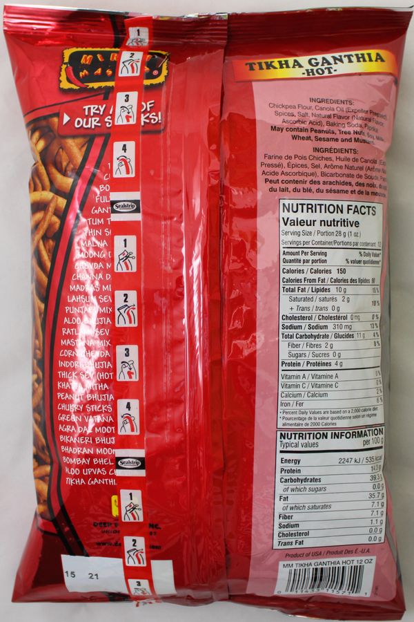 Tikha Ganthia Hot 12 oz