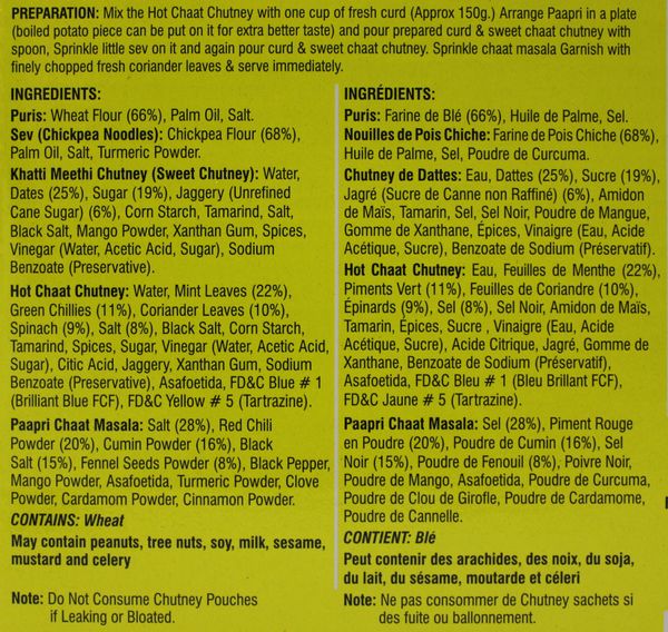 Papri Chat Kit 7.7oz