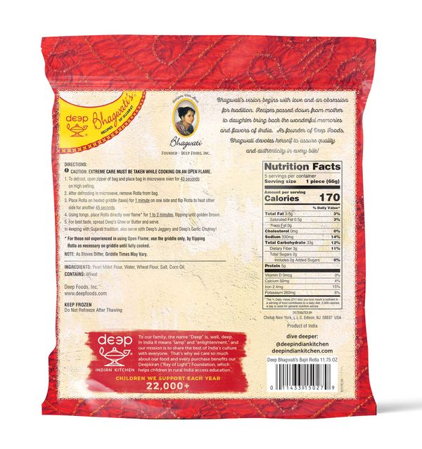 Bajri Rotla 5p-11.75oz