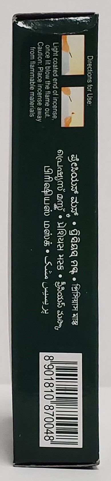 Dhoop Sticks Precious Musk