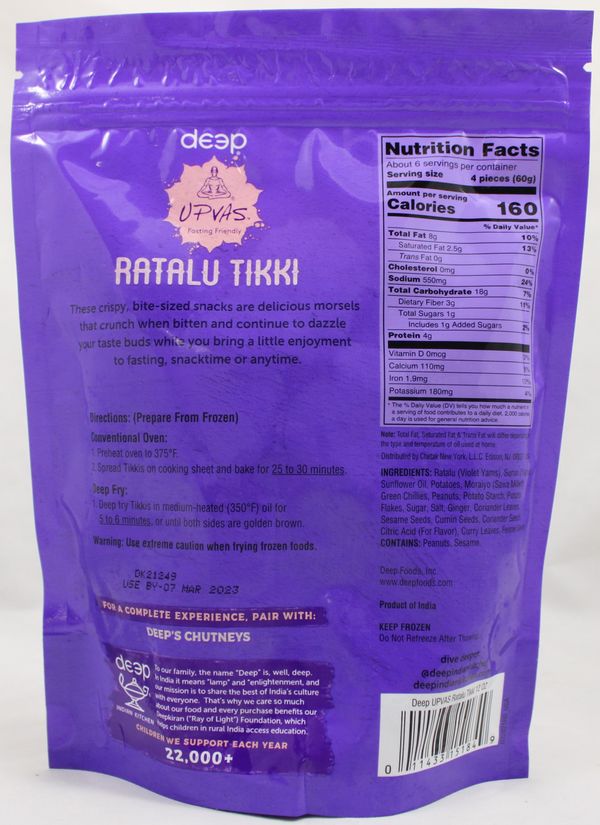 Ratalu Tikki 12oz