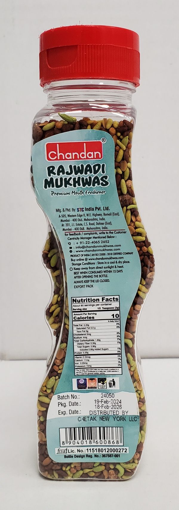 Rajwadi Mukhwas 5.6Oz