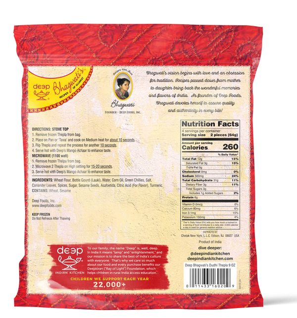 Dudhi Thepla 8Pcs. 9oz