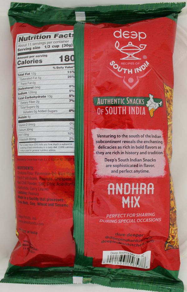 Andhra Mix. 12 oz.