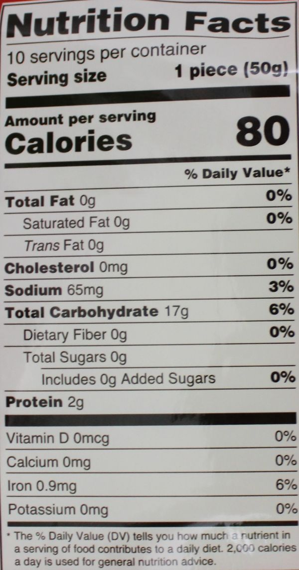 Rice Roti 10 pcs 17.6 Oz