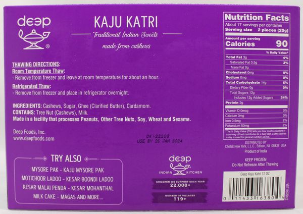 Kaju Katri 12Oz