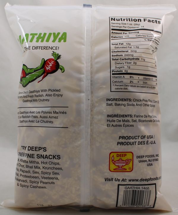 Gaathiya (14.1oz)