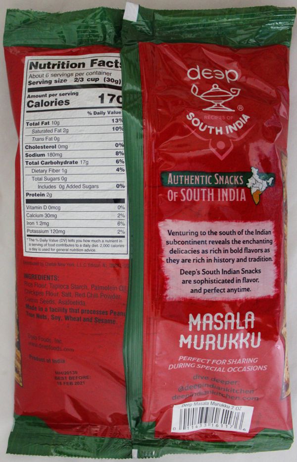 Masala Murukku 7Oz