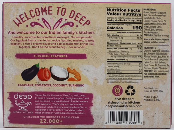 Eggplant Bharta 10 oz.