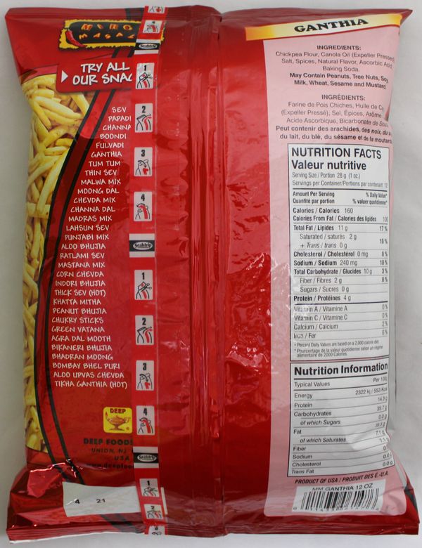 Ganthiya-MM 12oz
