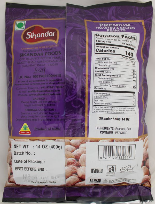 Salted Peanut(Khari sing) 14oz