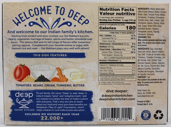 Dal Makhani 10 oz.