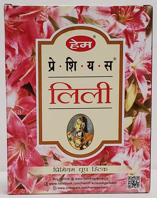 Dhoop Sticks Precious Lily