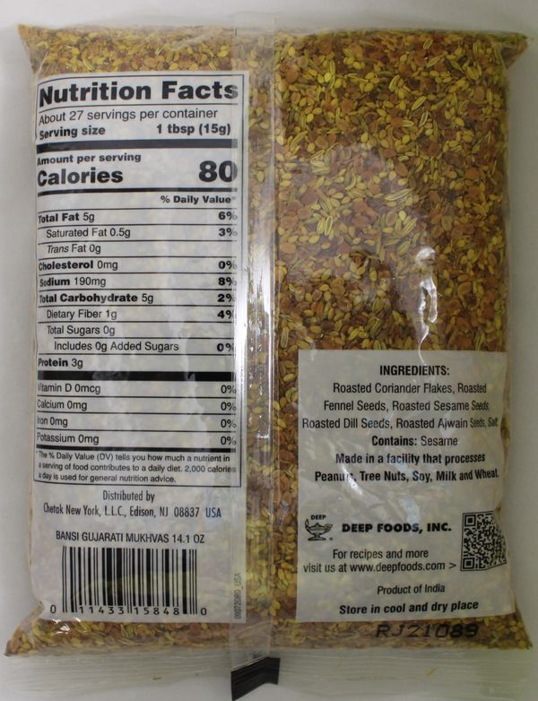 Gujarati Mukhwas 14oz