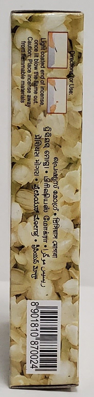 Dhoop Sticks Precious Mogra