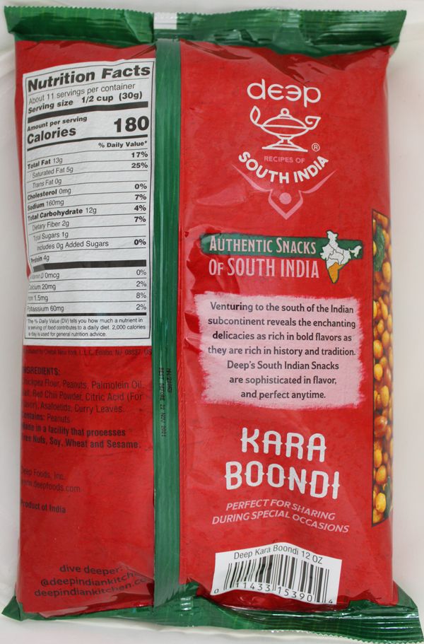 Kara Boondi 12oz