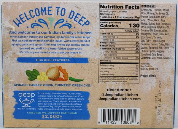 Spinach Paneer Samosas (6 pieces) (12oz)