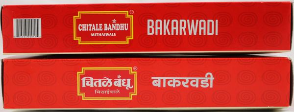 Chitale Bandhu Bakarwadi 7Oz