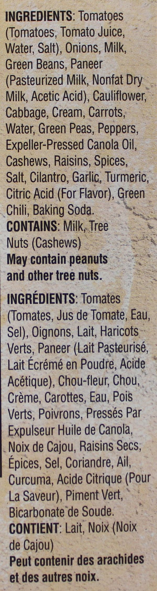 Navratna Korma 10 oz.