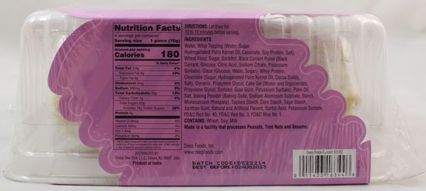 Black Currant Eggless Cake (9.9oz)