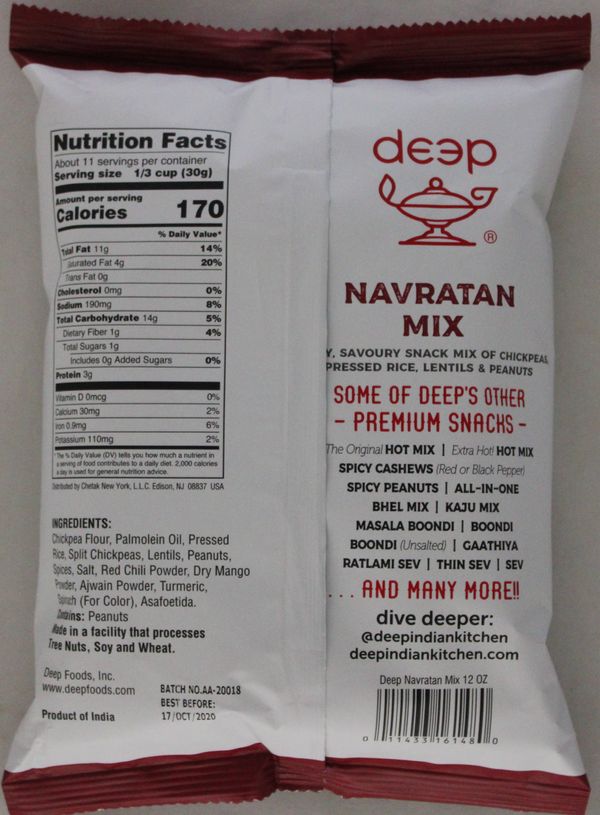 Navratan Mix (12oz)