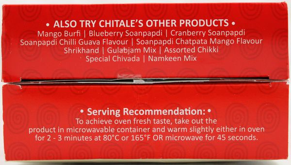 Chitale Bandhu Bakarwadi 7Oz