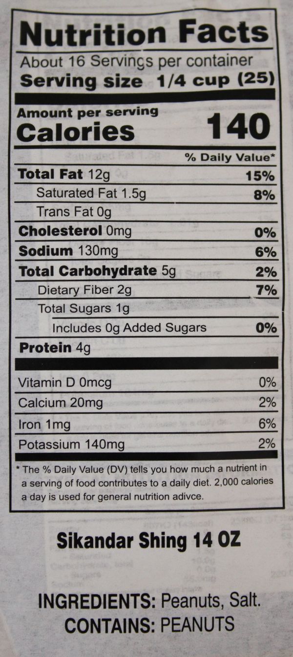 Salt.Penut(KhariShing)w/oHusk14.1oz