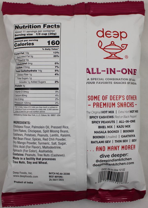 All in One (12oz)