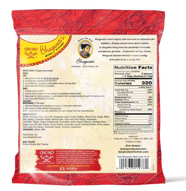 Methi Gota 12oz.