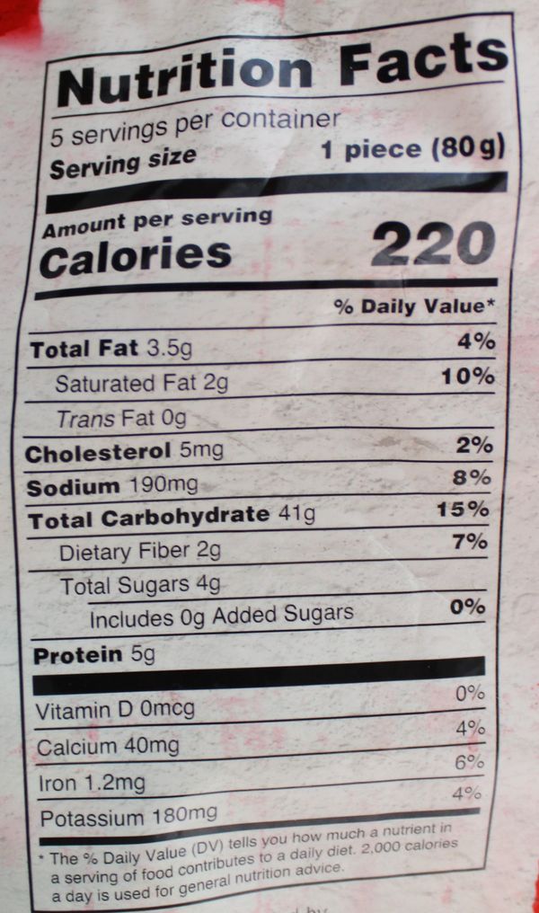 Makki Ki Roti (5P) 14.1Oz