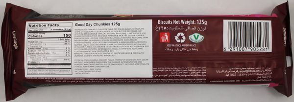 Choco Chunkies 4.4oz