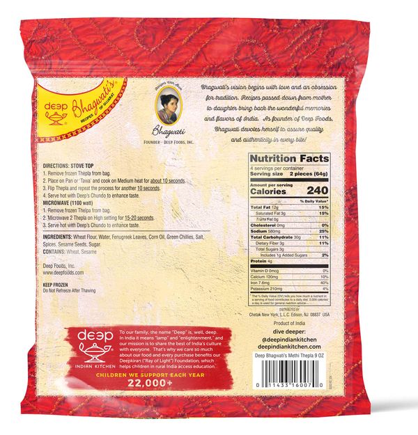 Methi Thepla 8Pcs. 9 oz