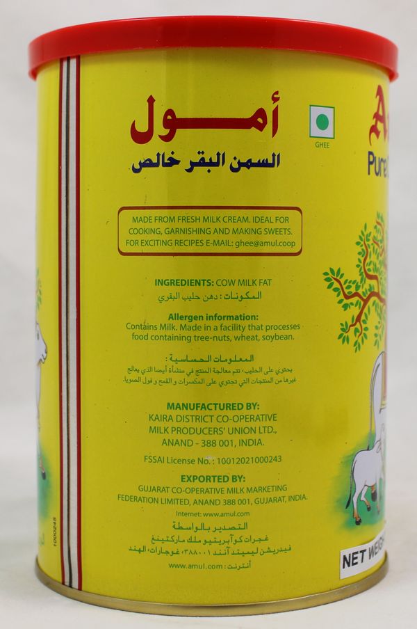 Cow Ghee 33.82 Floz (1Lit)