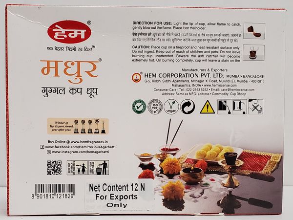 Dhoop Cup Madhur Guggal