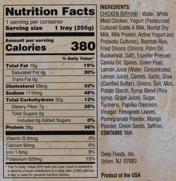 Chkn Biryani 9oz