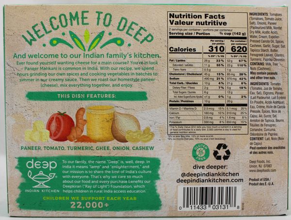 Paneer Makhani 10 oz.