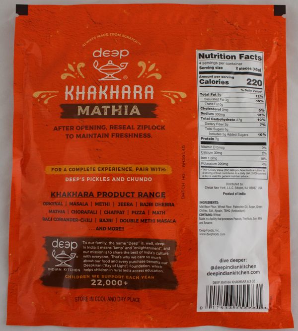 Mathia Khakhara 6.3 oz