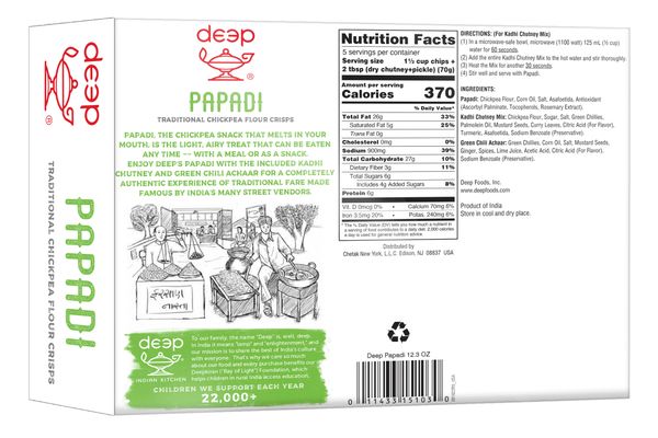Papadi (12.3oz)