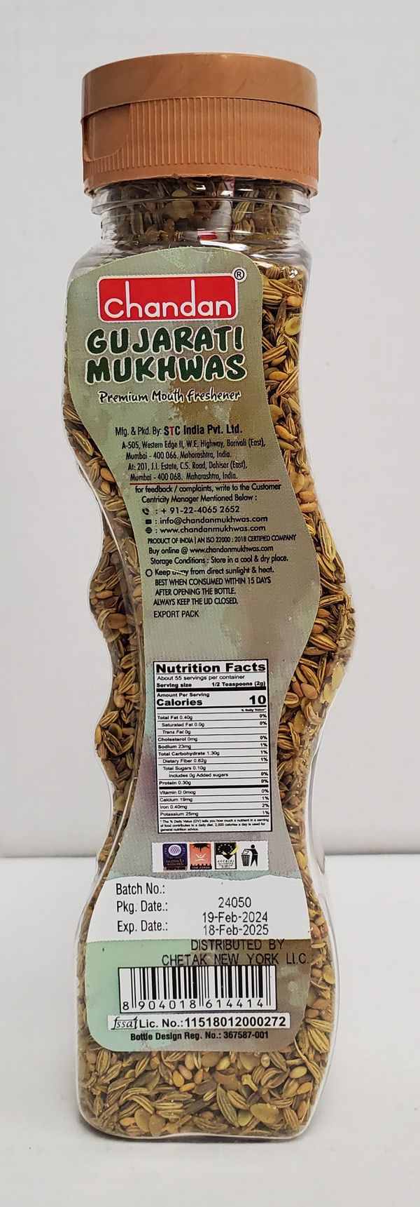 Gujrati Mukhwas 3.88oz (10Btl)