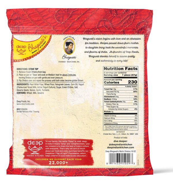 Methi Dhebra 5p-10oz