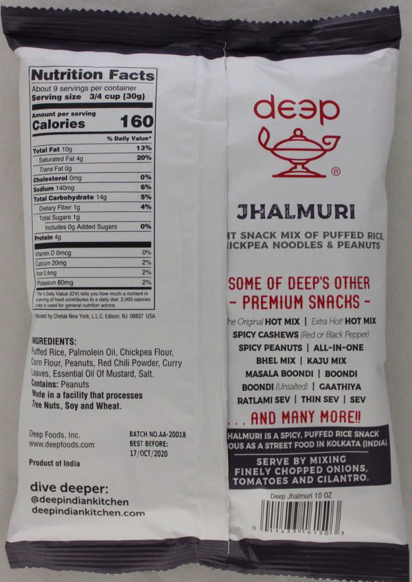 Jhalmuri (10oz)