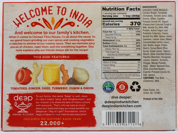 Chicken Tikka Masala w/Rice 9oz