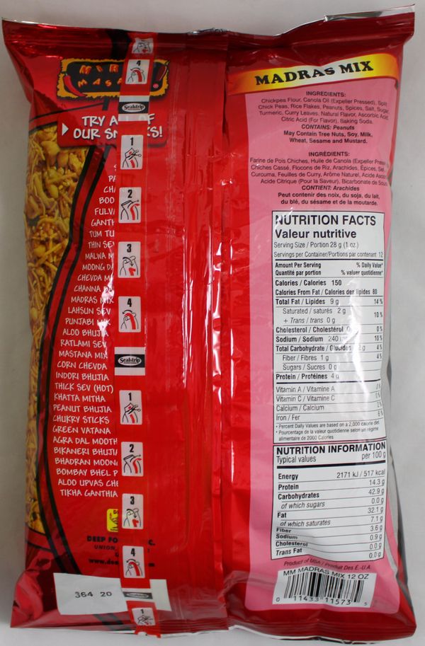 Madras Mix 12oz