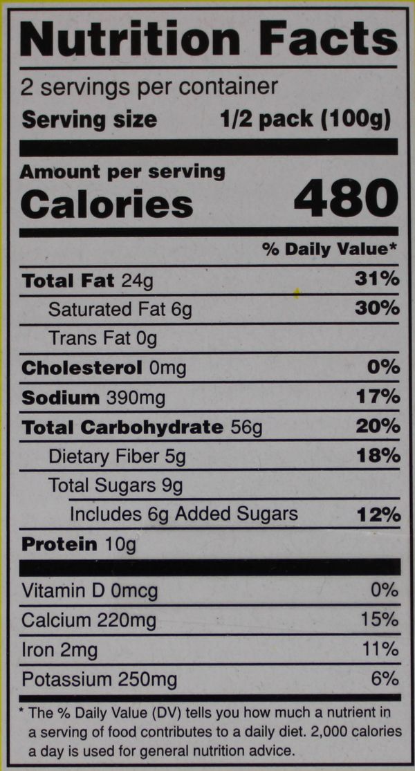 Papri Chat Kit 7.7oz