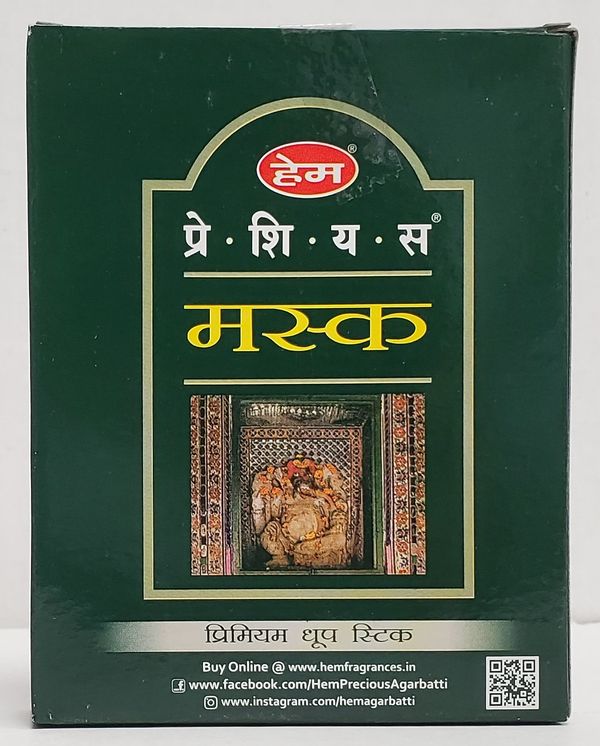 Dhoop Sticks Precious Musk
