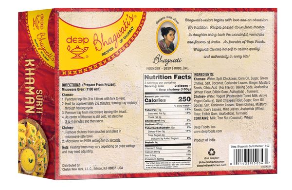 Surti Khaman11oz.