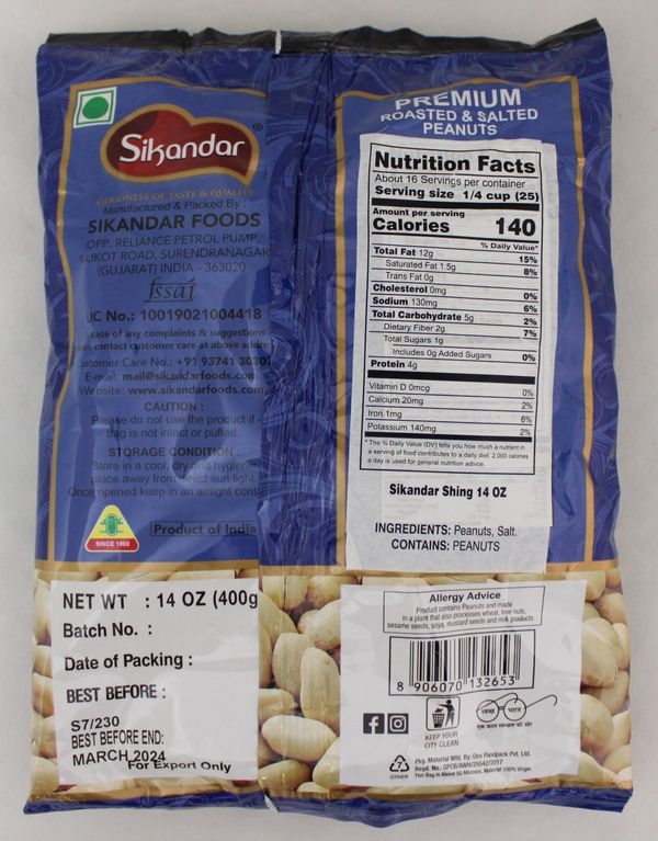 Salt.Penut(KhariShing)w/oHusk14.1oz