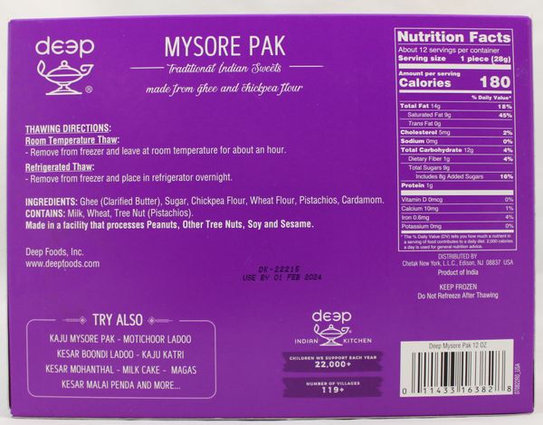 Mysore Pak 12Oz